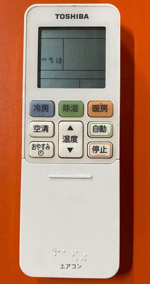 東芝 ルームエアコン RAS-2855PT(W) 2015年製 100V 10畳