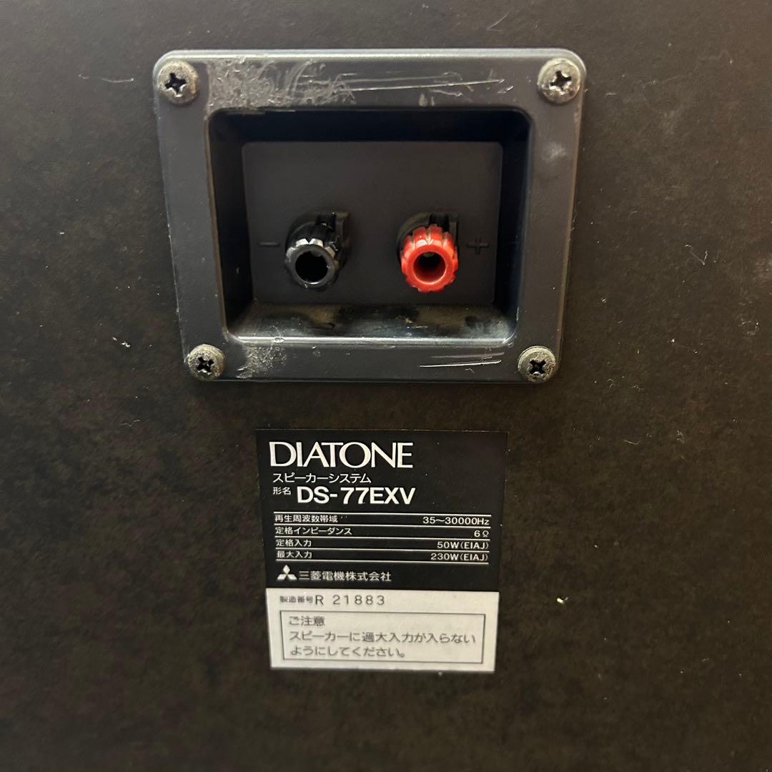三菱 ダイヤトーン スピーカーDS-77EXV Av - メルカリ