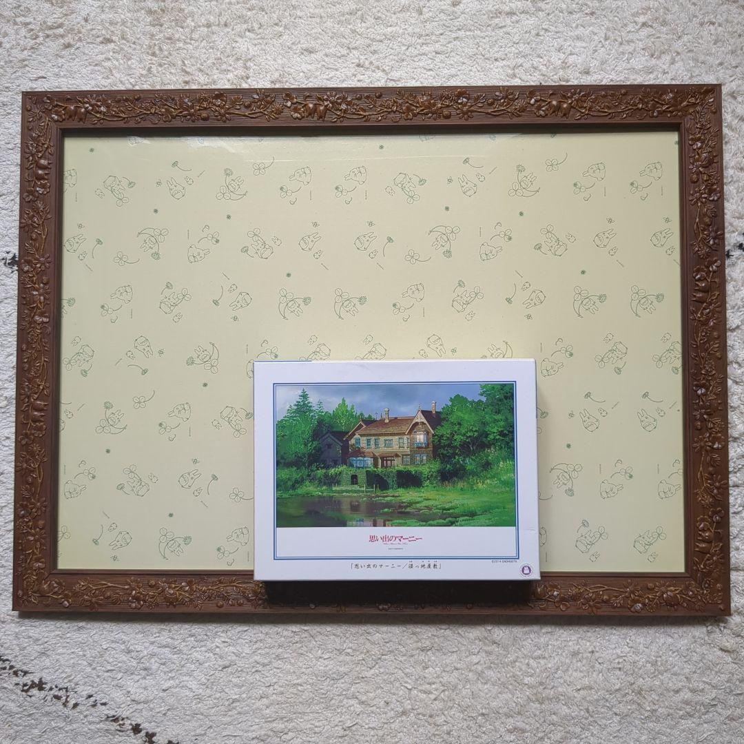 グ*ス様 【レア】思い出のマーニー 湿っ地屋敷パズル 500ピース ジブリ