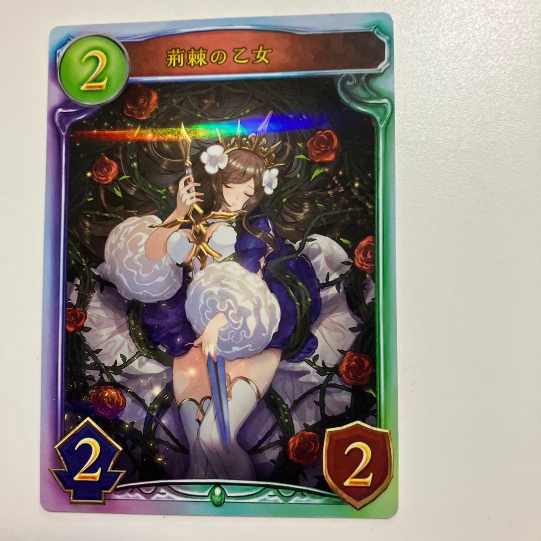 シャドウバース プロモーションカード リアルカード 荊棘の乙女 - メルカリ