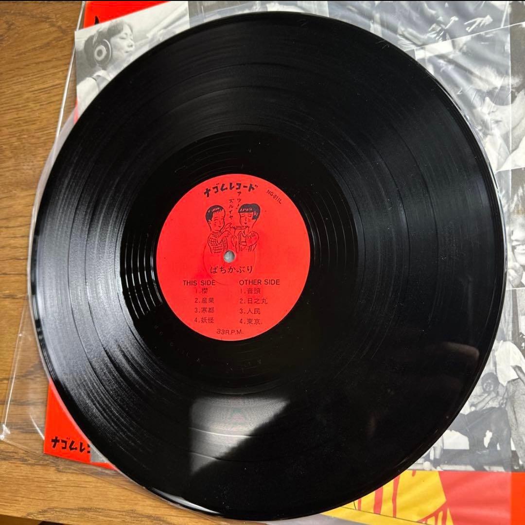 希少・帯付美品】 ばちかぶり - S/T 田口トモロヲ - メルカリ