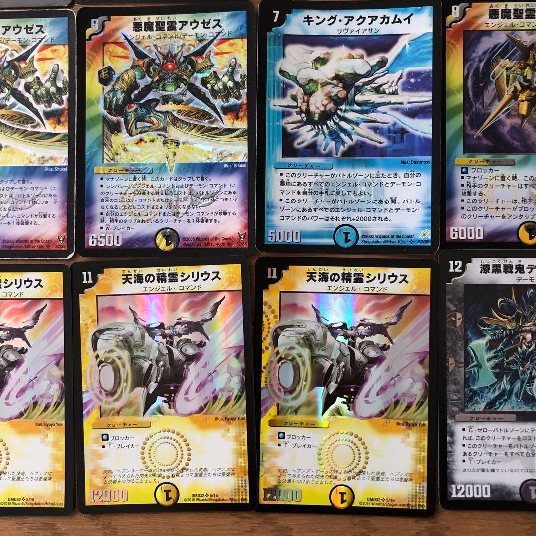 デュエマクラシックデッキ 極神編ホワイトデッキ イエスマン戦 旧枠