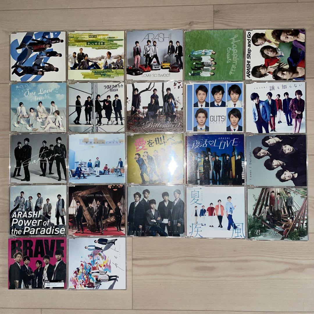 嵐 CD通常盤 まとめ売り - メルカリ