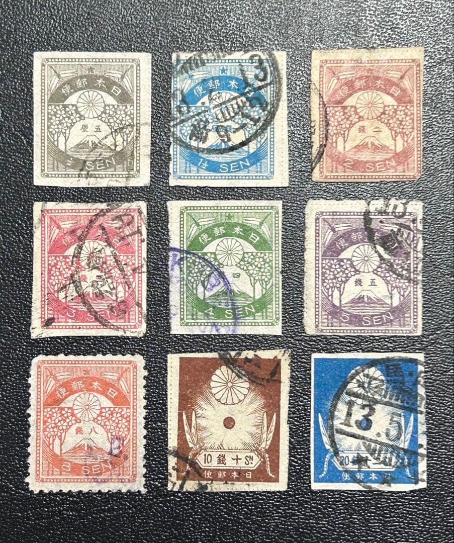 日本 大日本 切手 震災切手 1923年 9種 全揃い 使用済み 震災切手1923-1924 鎌倉達敏コレクション : 鳴美ヤフー店 - 通販