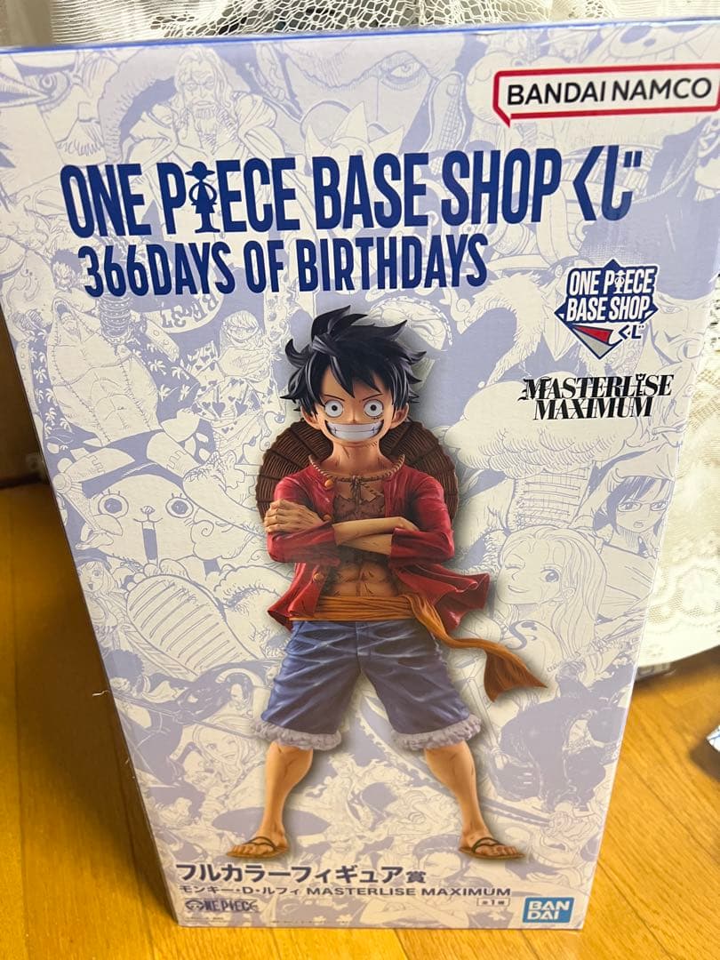 ONE PIECE BASE SHOP 一番くじ ルフィ フルカラー 未開封 - メルカリ