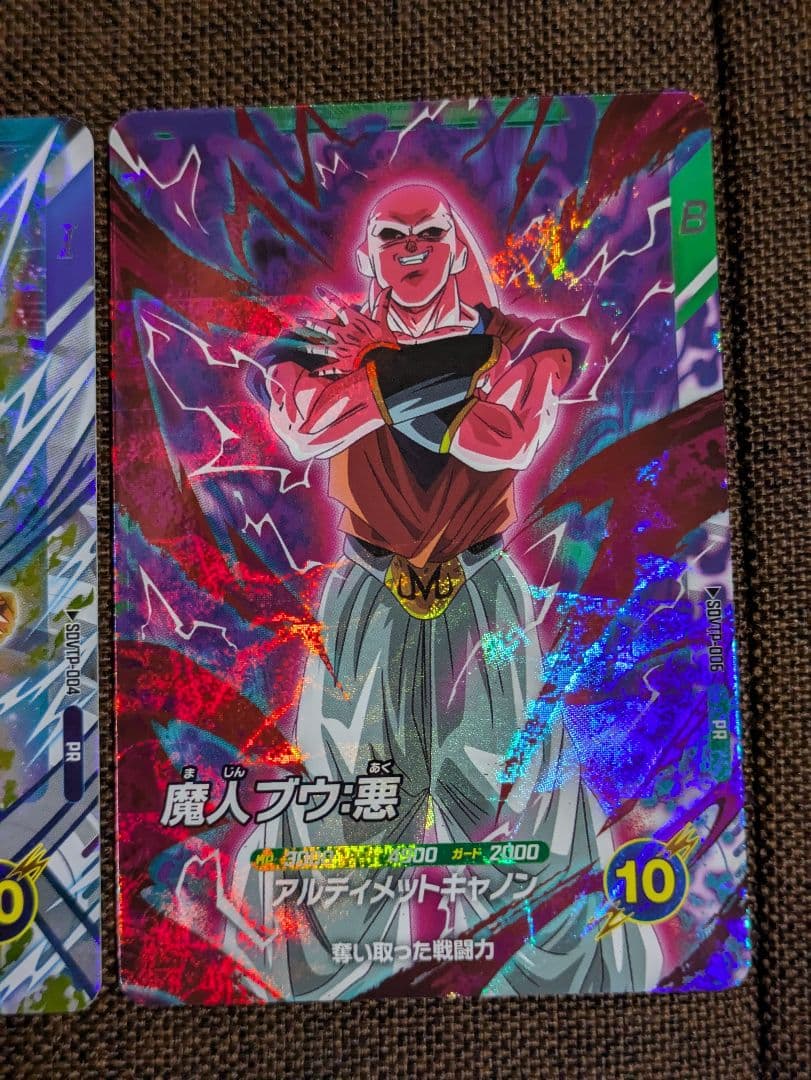 ドラゴンボールスーパーダイバーズ 大会プロモ 孫悟空 魔人ブウ:悪 2枚