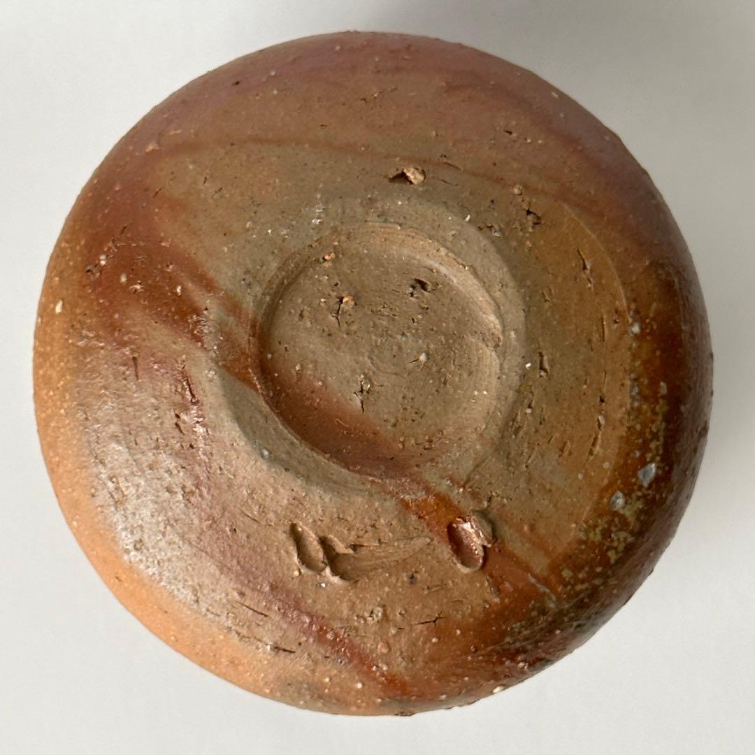 金重まこと 備前 割山椒 小鉢 ④ - メルカリ