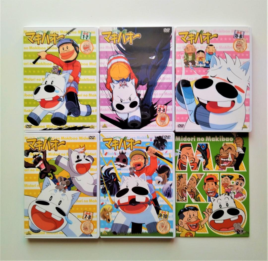 みどりのマキバオー DVDメモリアルボックス - メルカリ