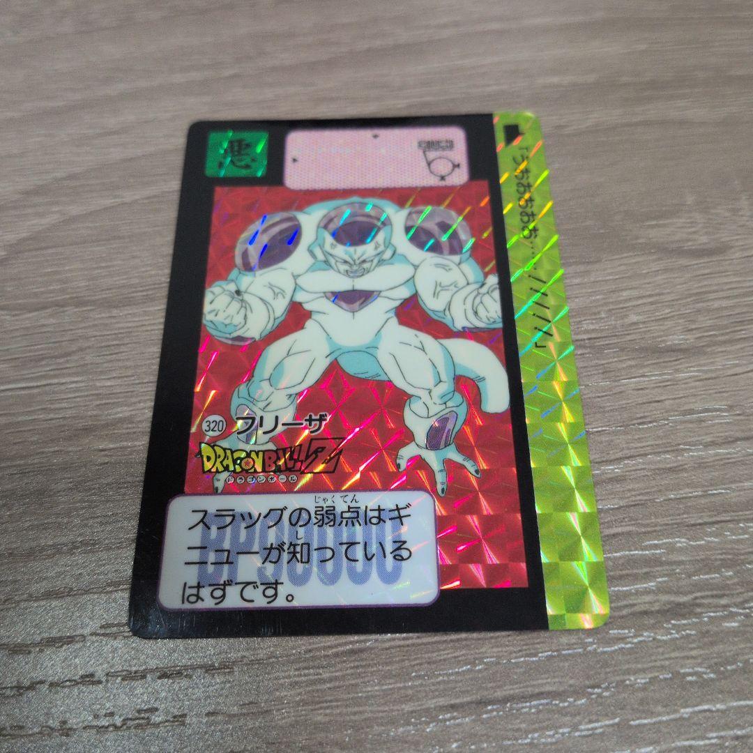 ドラゴンボール カードダス No320 フリーザ - メルカリ