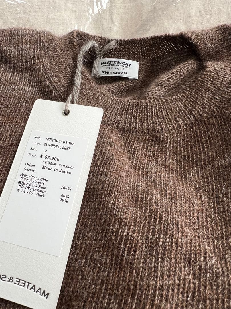 24AW マーティーアンドサンズ カシミヤミンク SS天竺 サイズ2 新品未