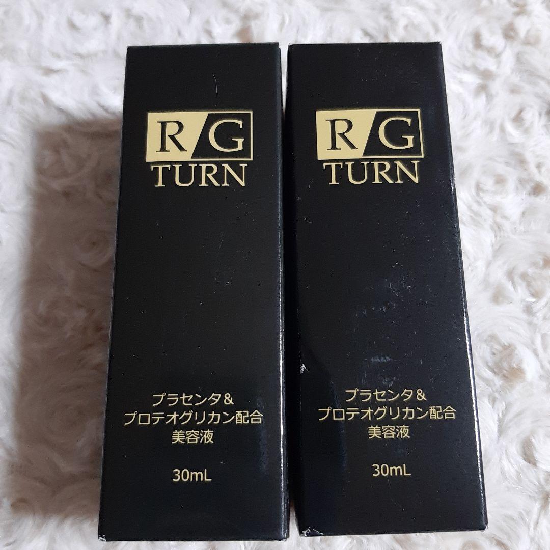 RG TURN アールジーン ターン美容液30ml×2個セット RG TURN アールジーン ターン美容液30ml×2個セット RG TURN アール