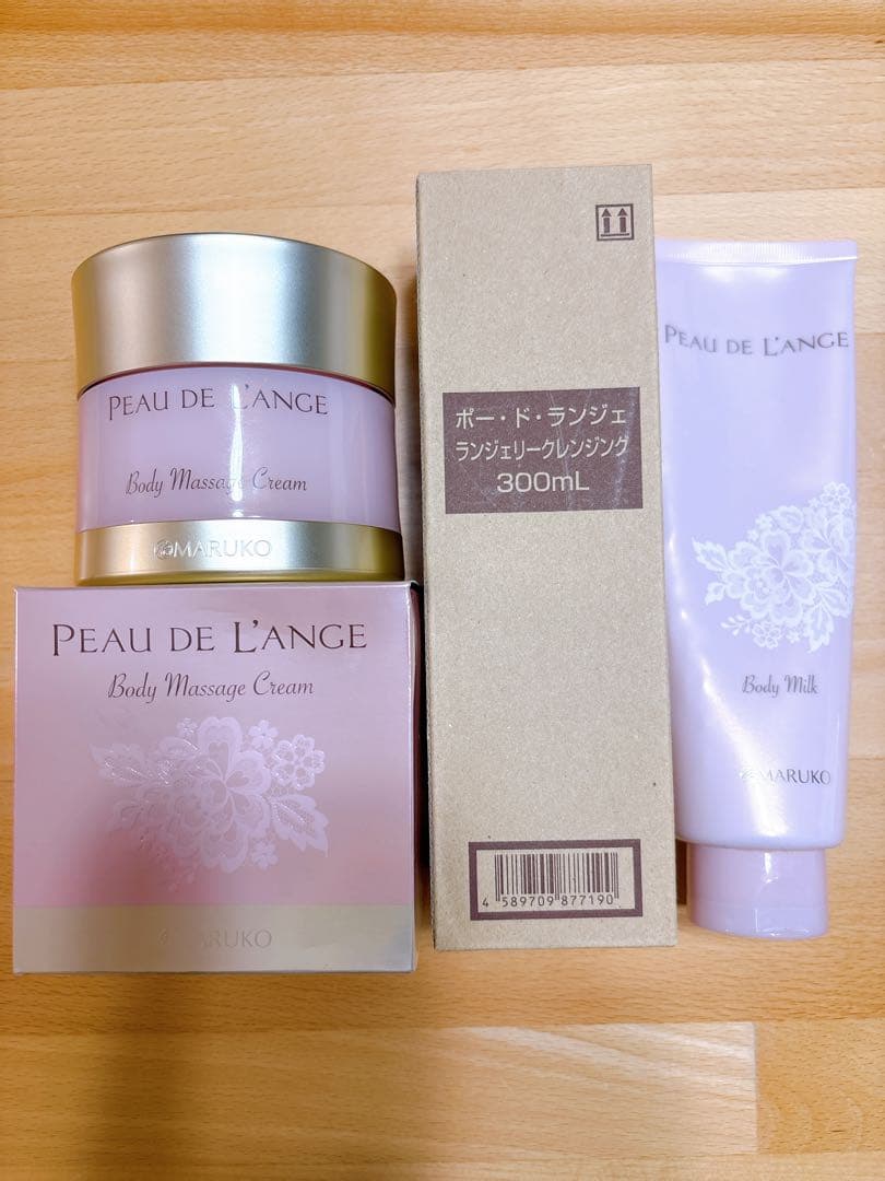 【大幅値下げ中】新品マルコ　ボディマッサージクリーム　クレンジング　おまけ付き 大幅値下げ中】新品マルコ ボディマッサージクリーム クレンジング