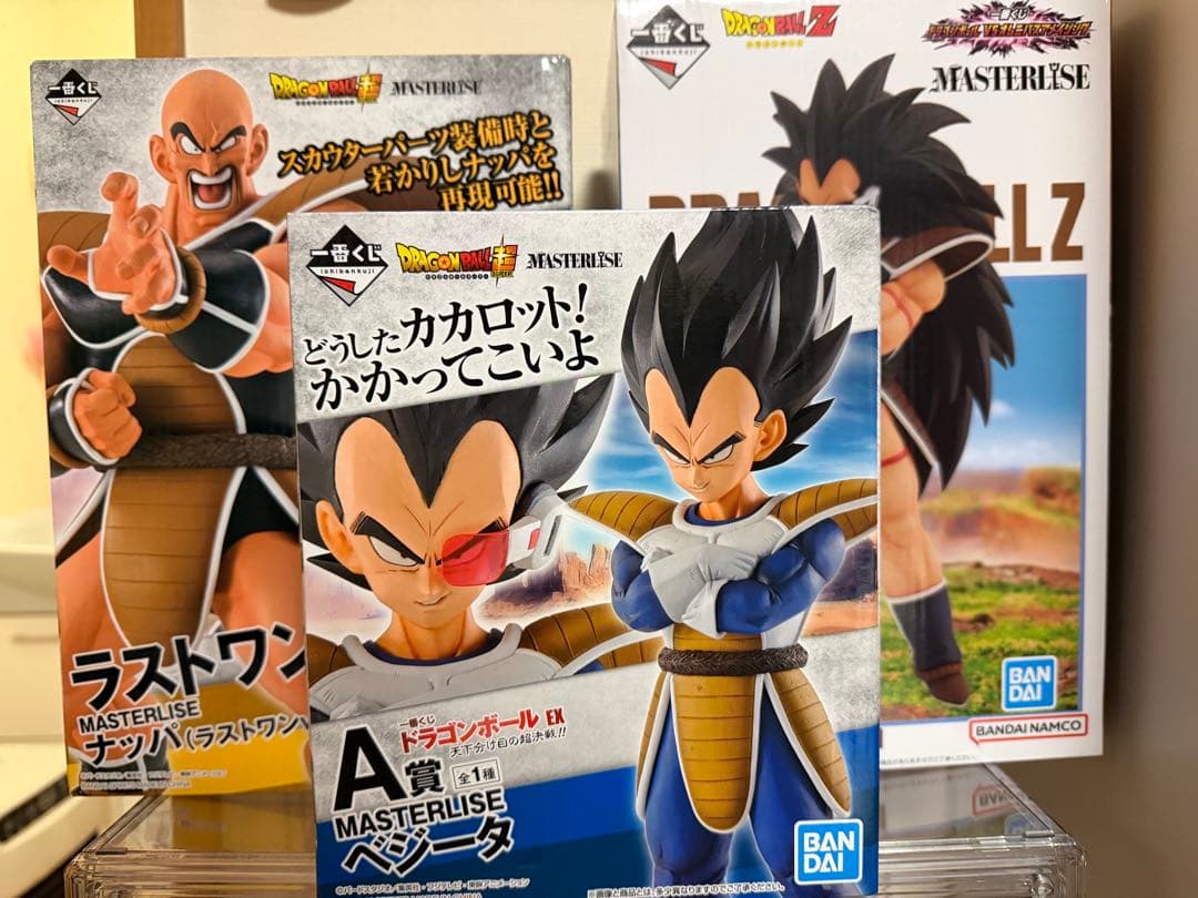 一番くじ ドラゴンボールEX 天下分け目の超決戦‼︎MASTERISE