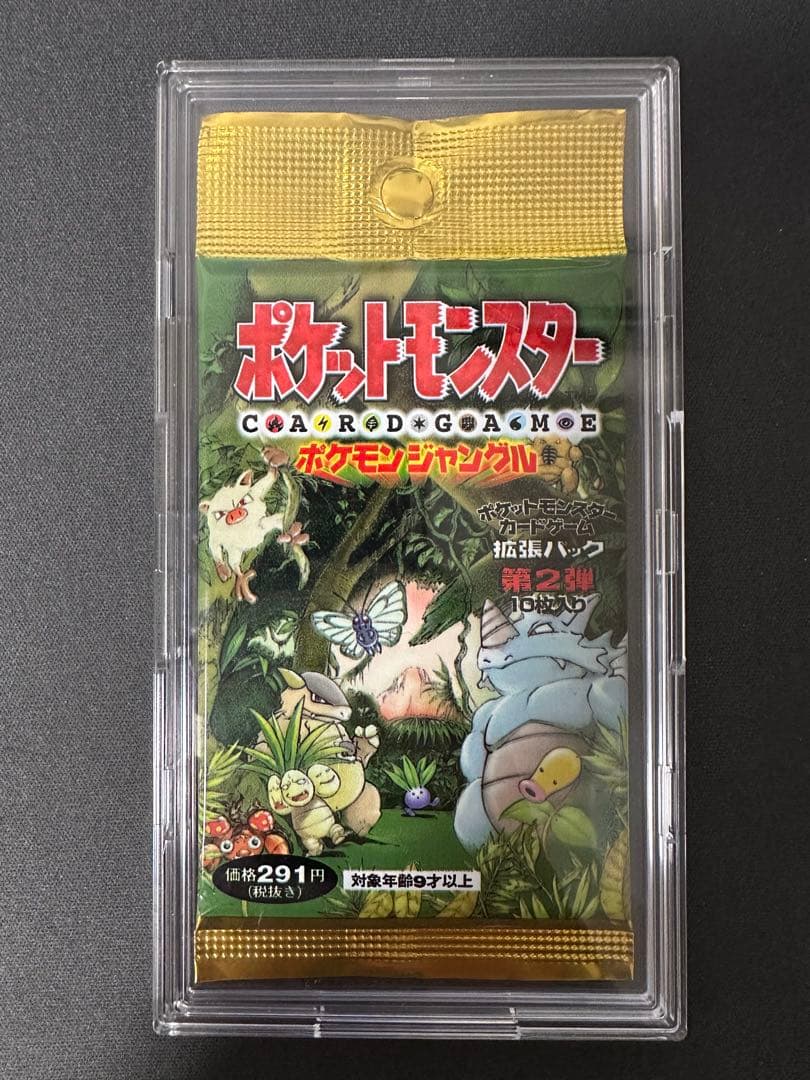 新品未開封】第2弾拡張パック ポケモンジャングル 未開封パック 291円