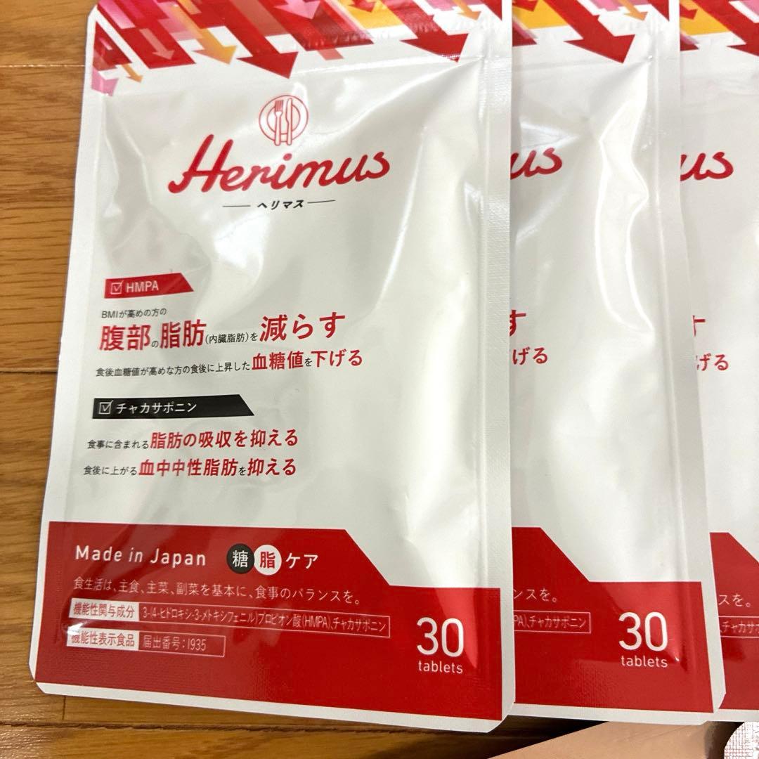 破格！ヘリマス７袋＆モエマス３袋　スタートブック付き