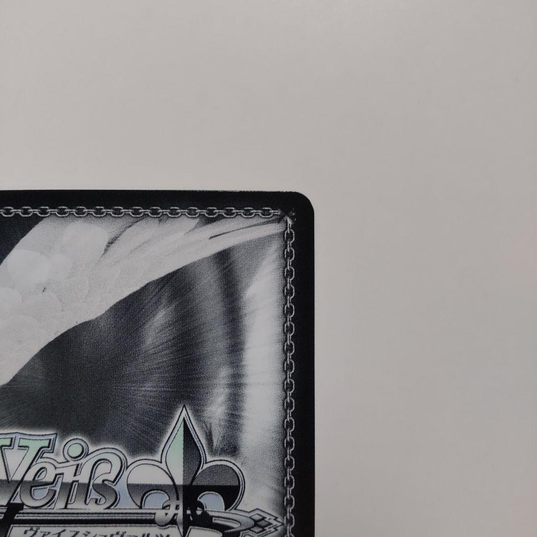 未来へと踏み出す一歩 星街すいせい ヴァイスシュヴァルツ sp サイン