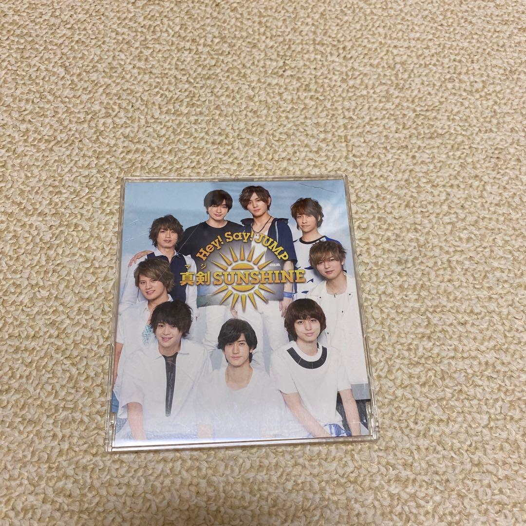 真剣(マジ)SUNSHINE Hey! Say! JUMP - メルカリ