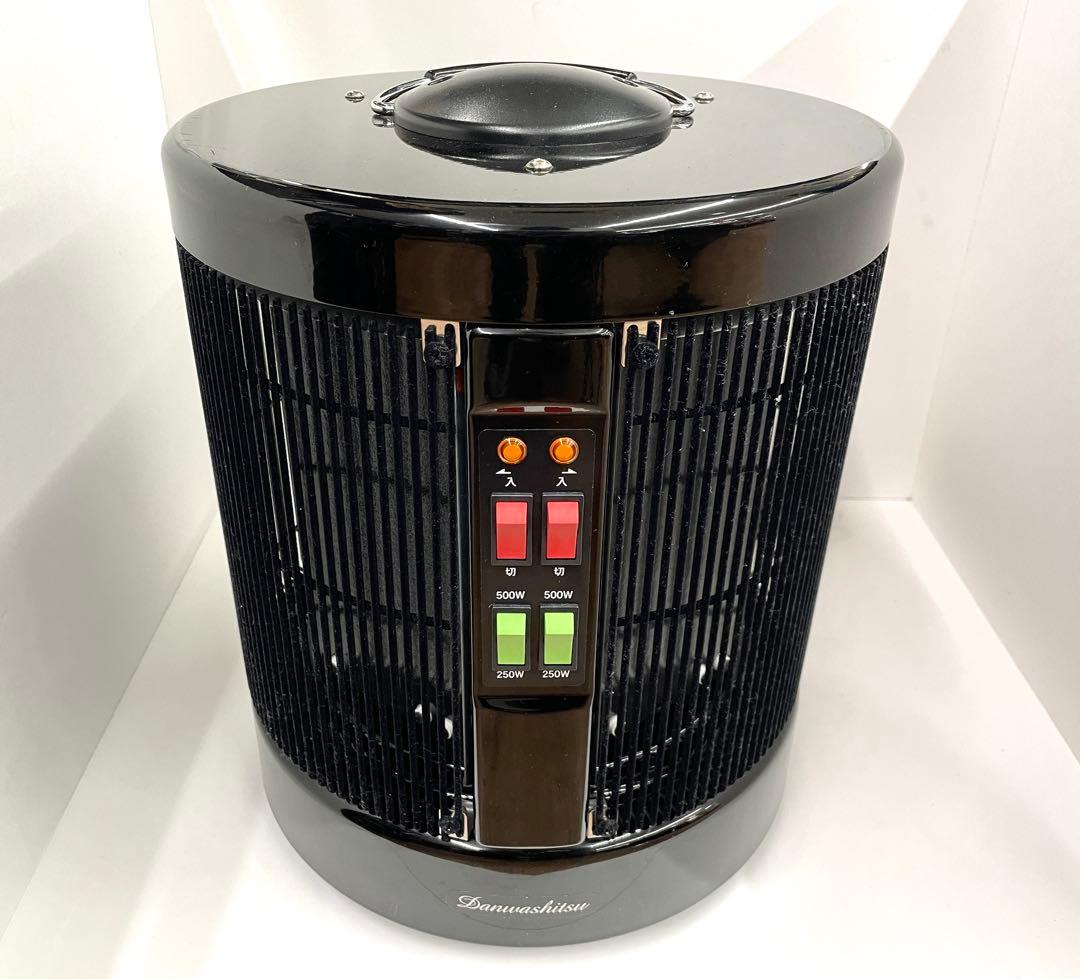 アールシーエス　暖話室　1000型　ブラック　遠赤外線パネルヒーター アールシーエス 暖話室1000型 暖房器具 遠赤外線ヒーター パネル