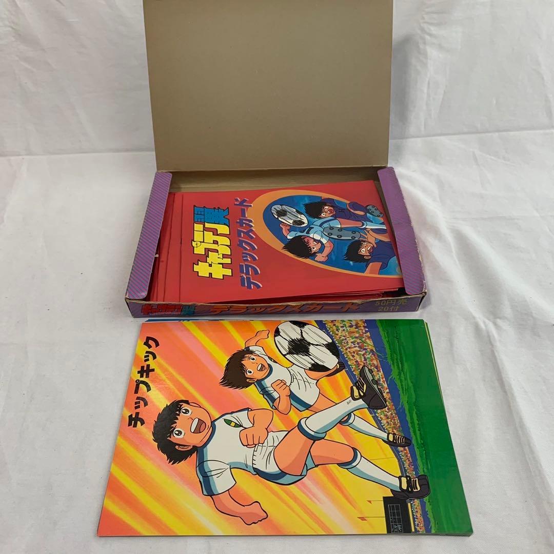 レア アマダ キャプテン翼 デラックスカード 大判 - メルカリ