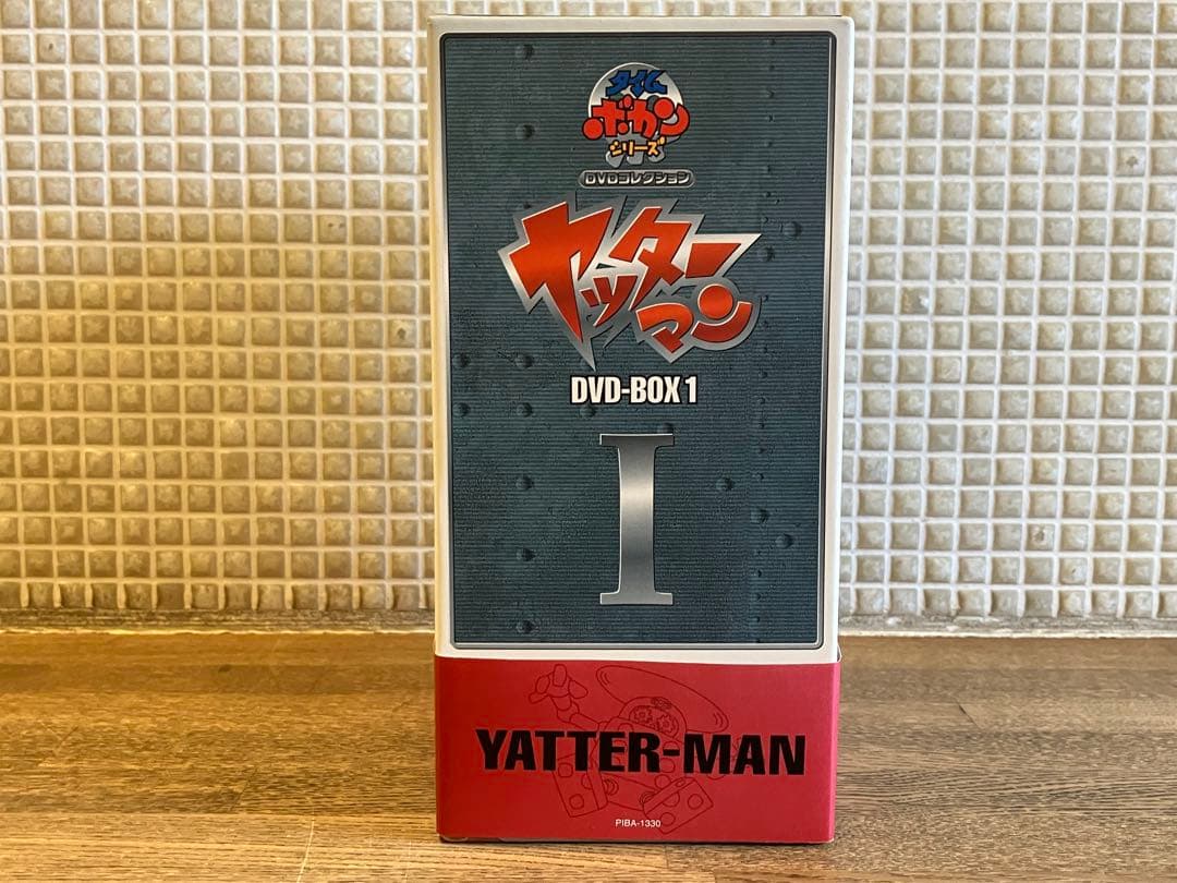 ヤッターマン DVD-BOX 1 特製ピンバッチ付き - メルカリ