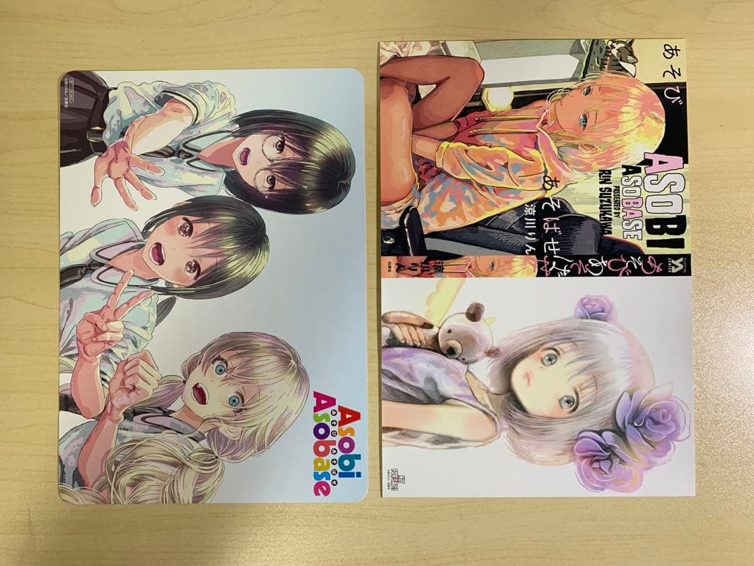 あそびあそばせ 1〜15巻、りとるけいおす 1,2巻 特典多数