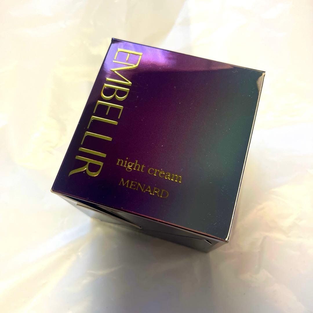 メナードエンベリエナイトクリーム 35g 新品未使用品 MENARD（メナード） エンベリエ ナイトクリームB 35g 国内正規品