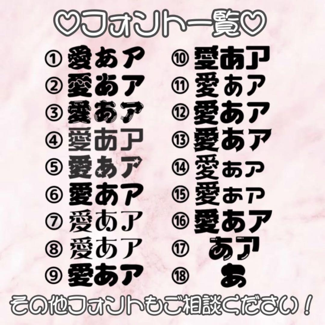 うちわ文字 ファンサうちわ 団扇屋さん うちわ屋さん オーダー パネル