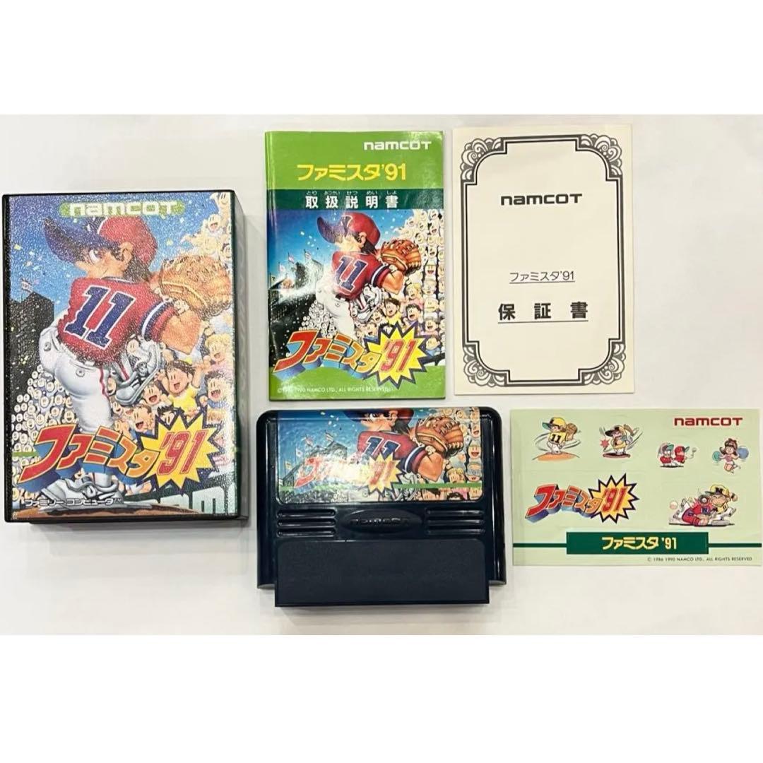 ファミスタ'91 ファミコン 箱、説明書、保証書、シール付き - メルカリ