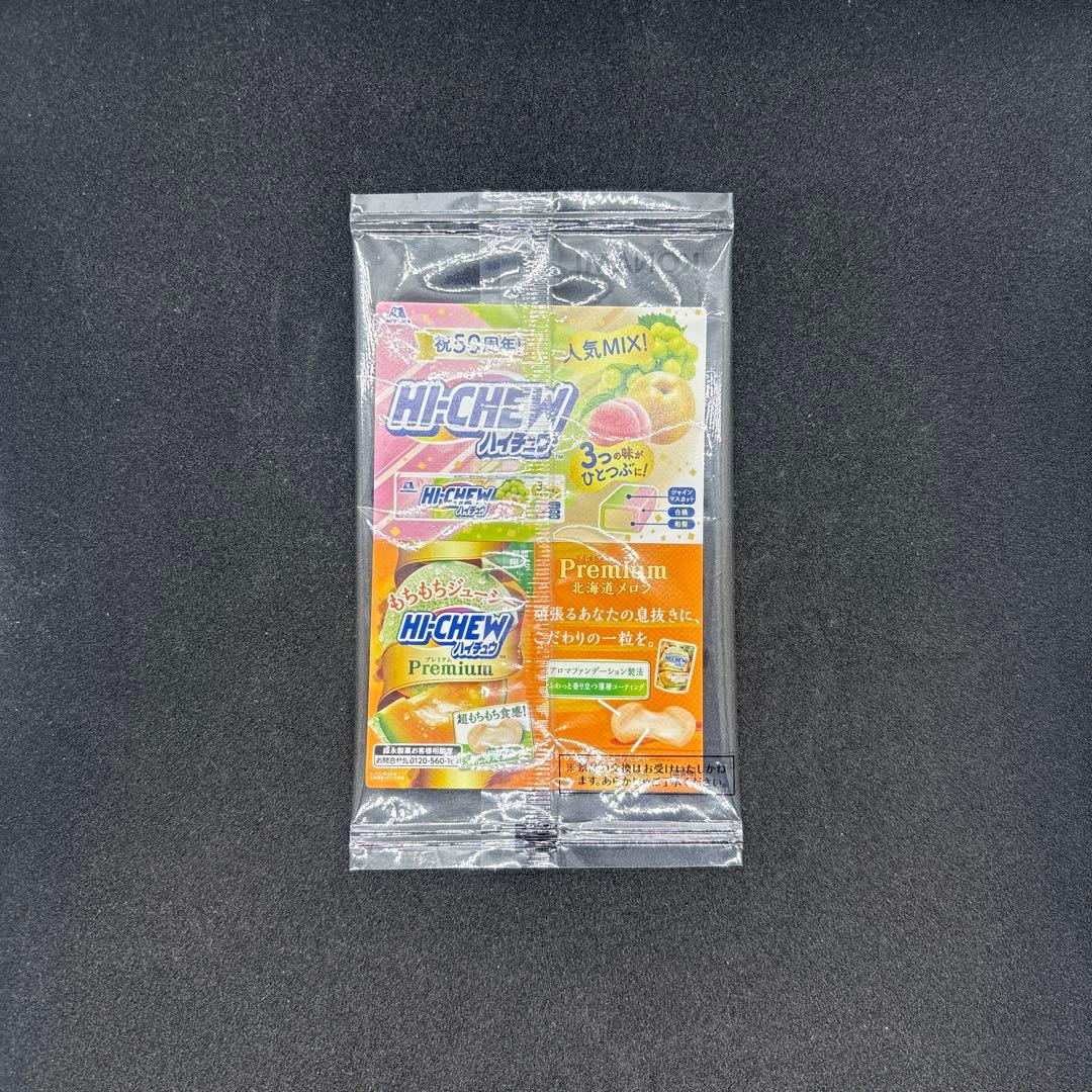 未開封】 遊戯王 青目の究極竜 セブンイレブン×ハイチュウ - メルカリ