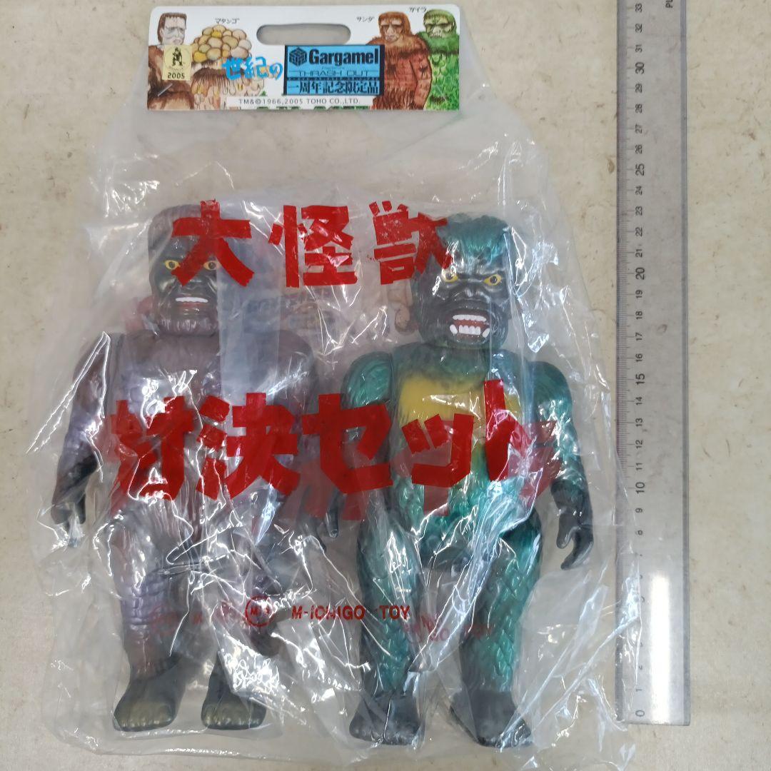 ガーガメル 大怪獣対決セット サンダ対ガイラ - メルカリ