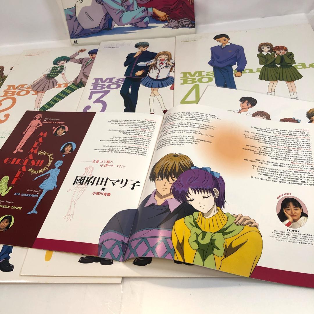 LD,ママレード・ボーイ LD BOX 1〜3BOX、 ディスク21枚 限定品