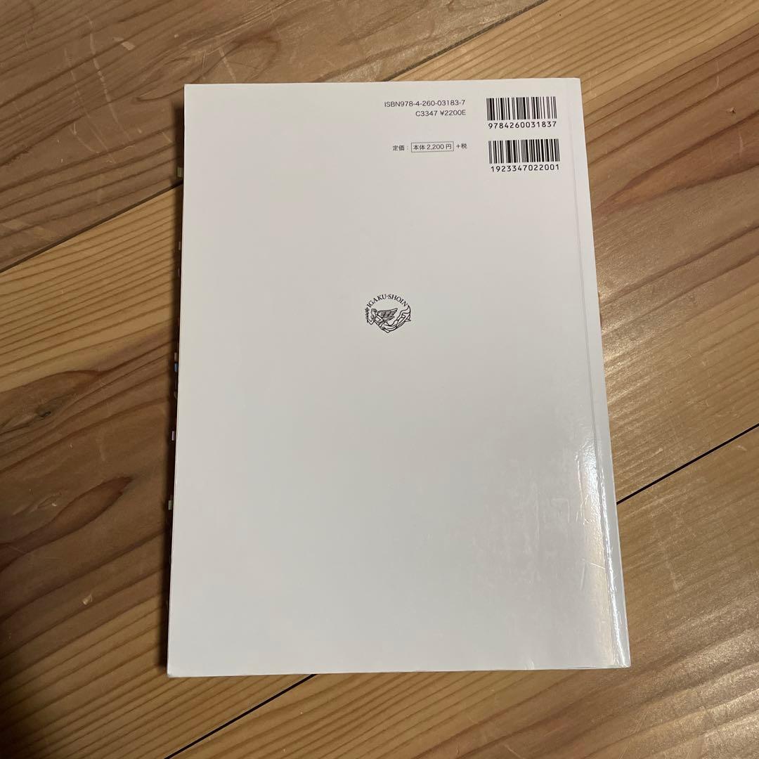 系統看護学講座 専門基礎分野[7] - メルカリ