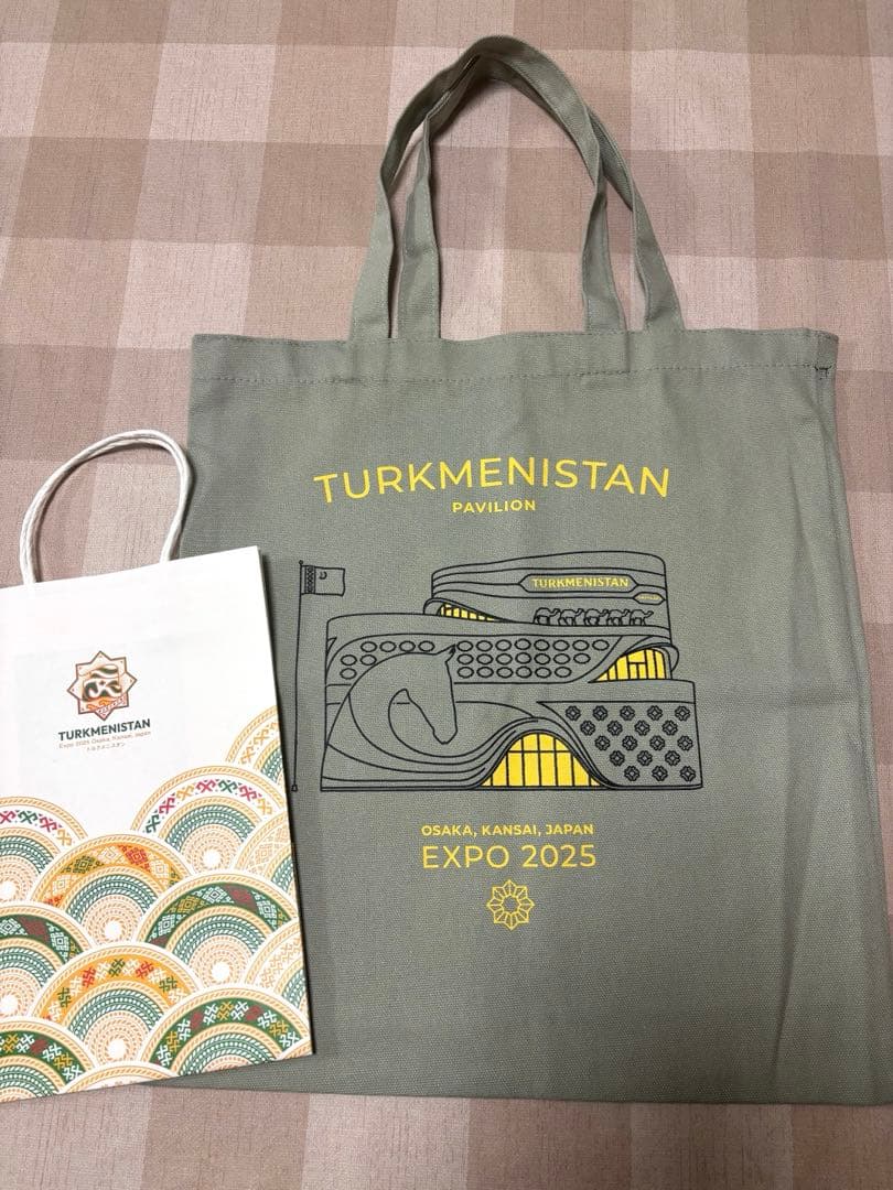 大阪・関西万博 トルクメニスタン トートバッグ グレー ショッパー付き