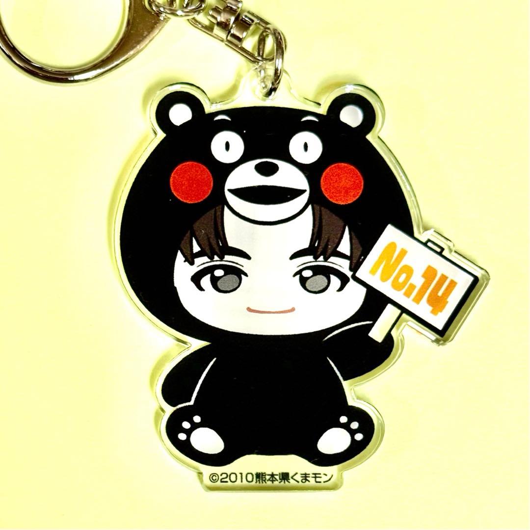 ハル 熊本 アクリルキーホルダー ご当地 No.14 超特急 - メルカリ