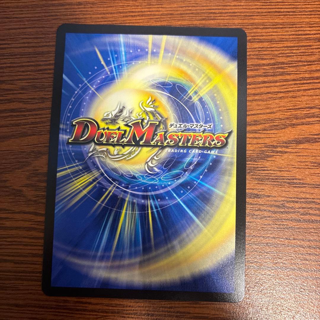 創世竜 Drache der'Zen ジェネシスドラッヘダーゼン シークレット