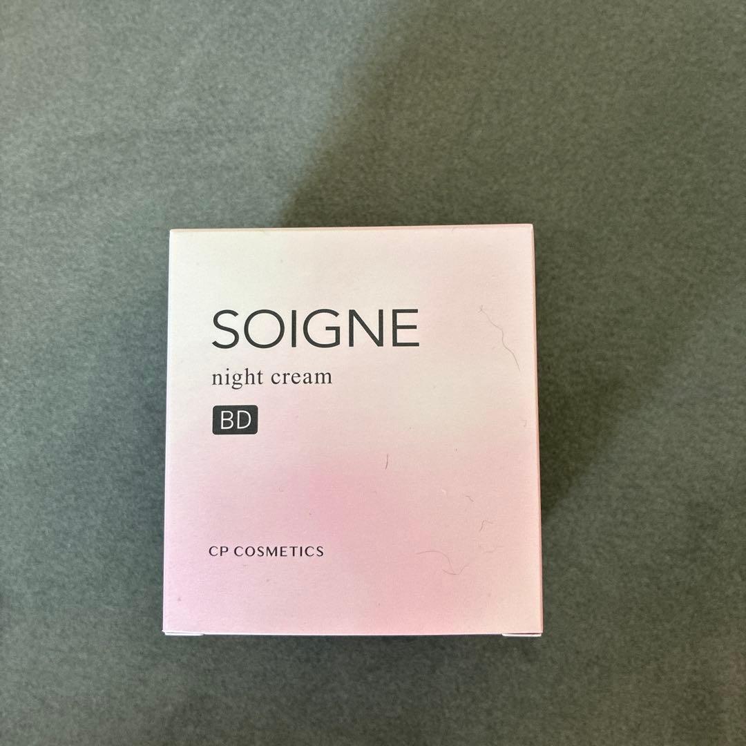 SOIGNE night cream BD 40g ナイトクリーム - メルカリ