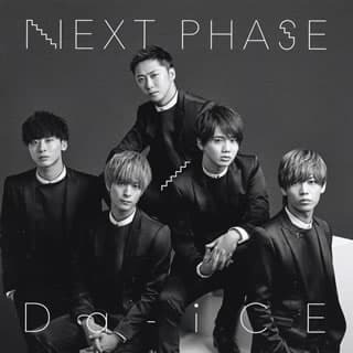 邦楽 NEXT PHASE/Da-iCE NEXT PHASE 【初回フラッシュプライス盤 (ヴォーカル ver.)】 : Da-iCE
