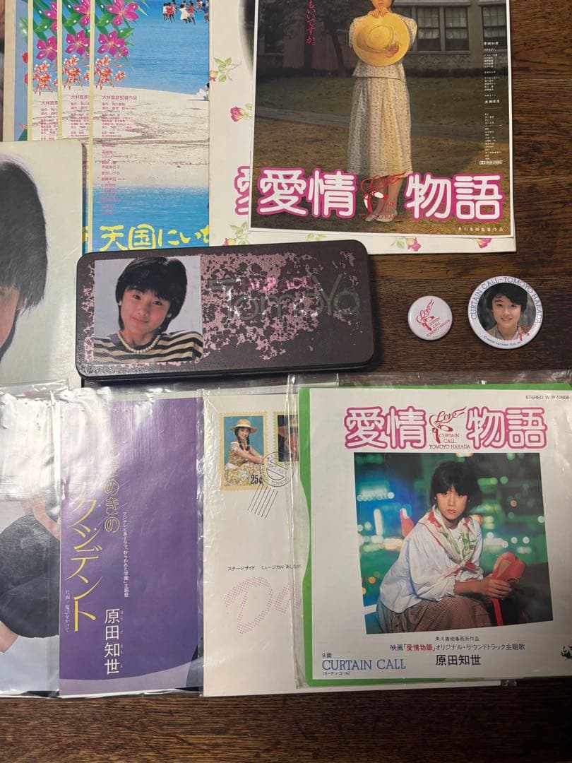 原田知世 レコード / EP / 映画パンフレット / グッズ 大量まとめ売り