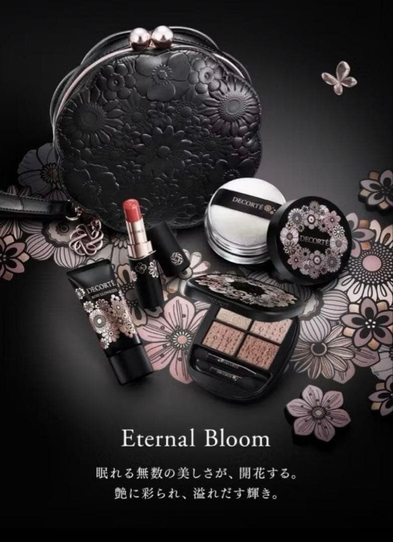 おまけ付♡コスメデコルテ クリスマスコフレ2025 エターナル ブルーム 2025クリスマスコフレ】コスメデコルテ「エターナル ブルーム