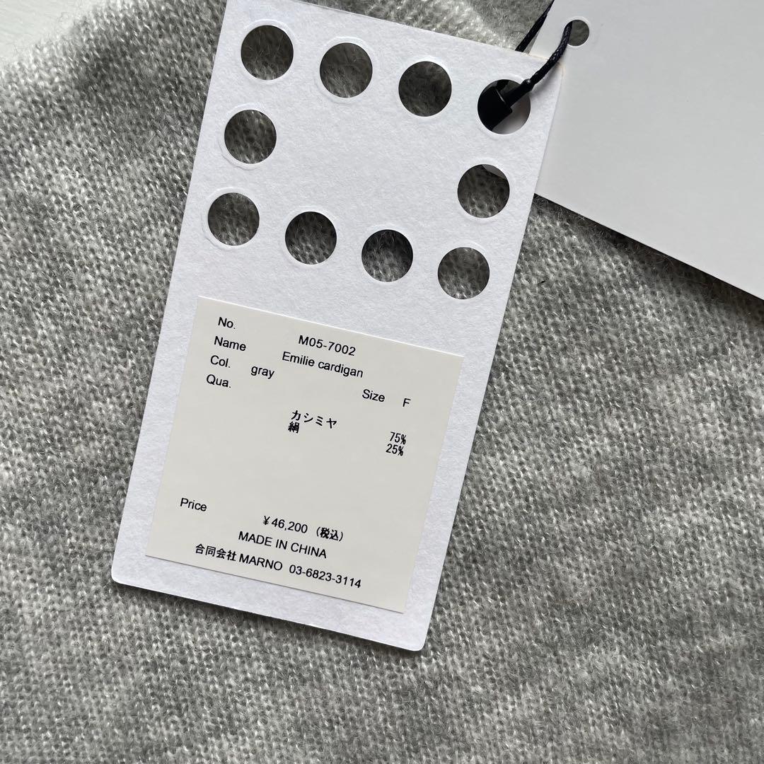 期間限定】新品未使用タグ付MARNO Emilie cardigan 丸林広奈 - メルカリ