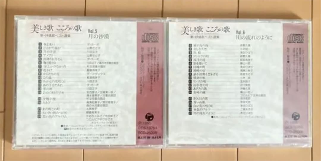 新品未開封 日本のうた こころの歌 CD10枚セット 童謡