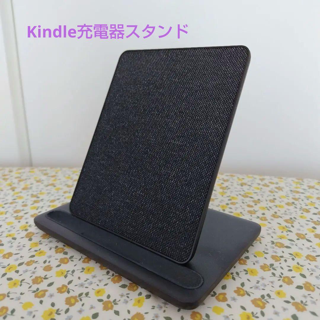 Anker ワイヤレス充電スタンド （ Kindle Paperwhite ) - メルカリ