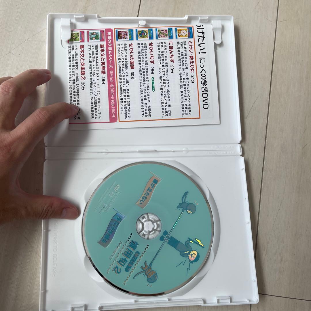 ニック nikk DVDセット