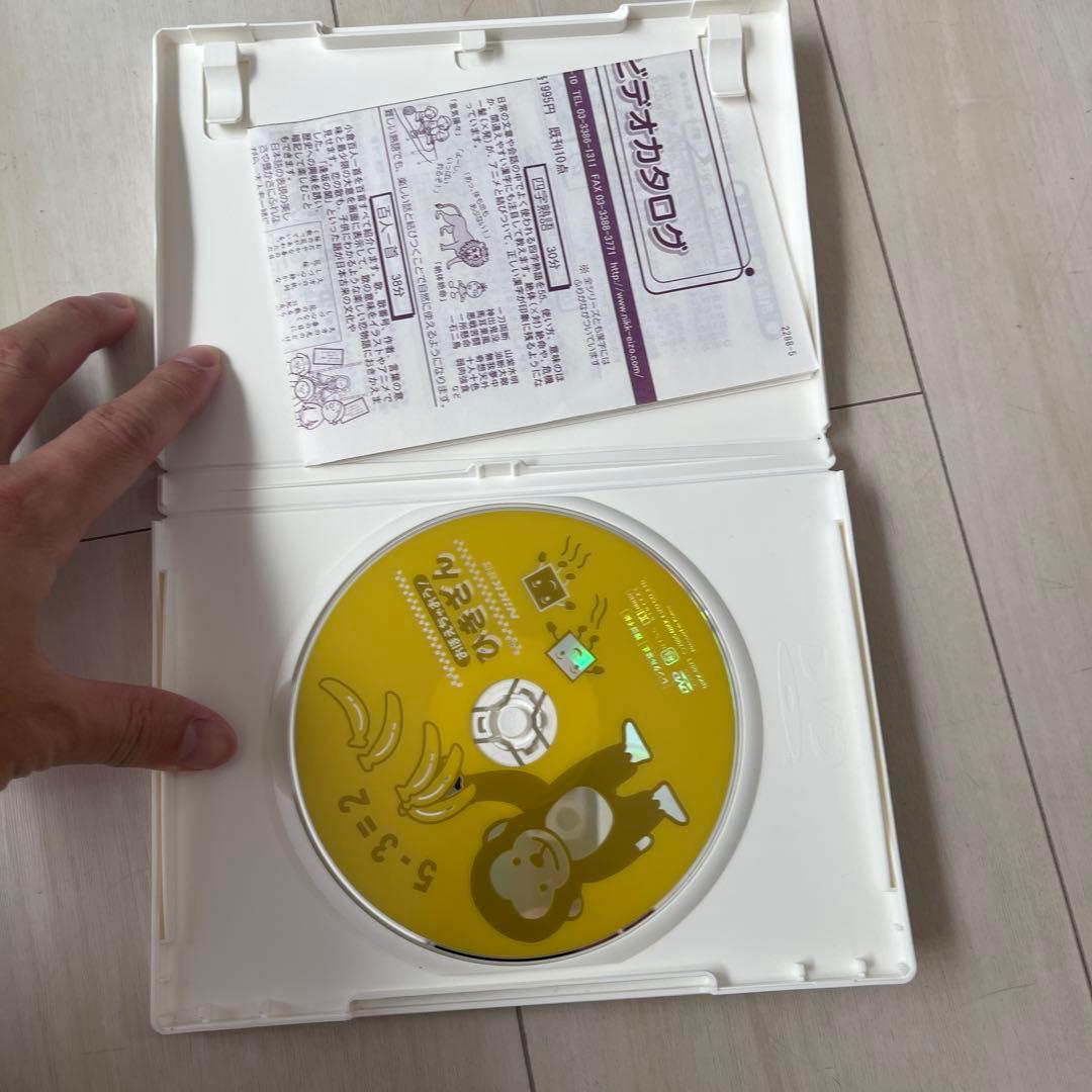 ニック nikk DVDセット