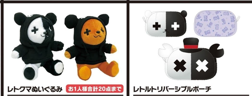 キヨ レトルト TOP4 歴代グッズセット - メルカリ