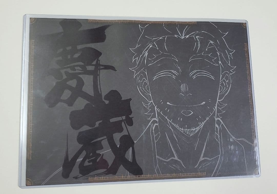 鬼滅の刃 ダイニング ランチョンマット ポストカード POP 狛治 恋雪 慶