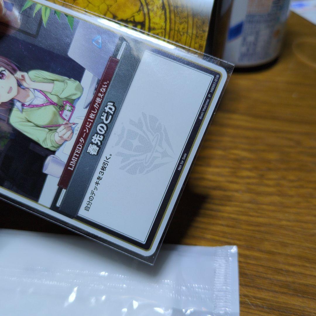 ホロカ 春先のどか プロモ パラレル - メルカリ