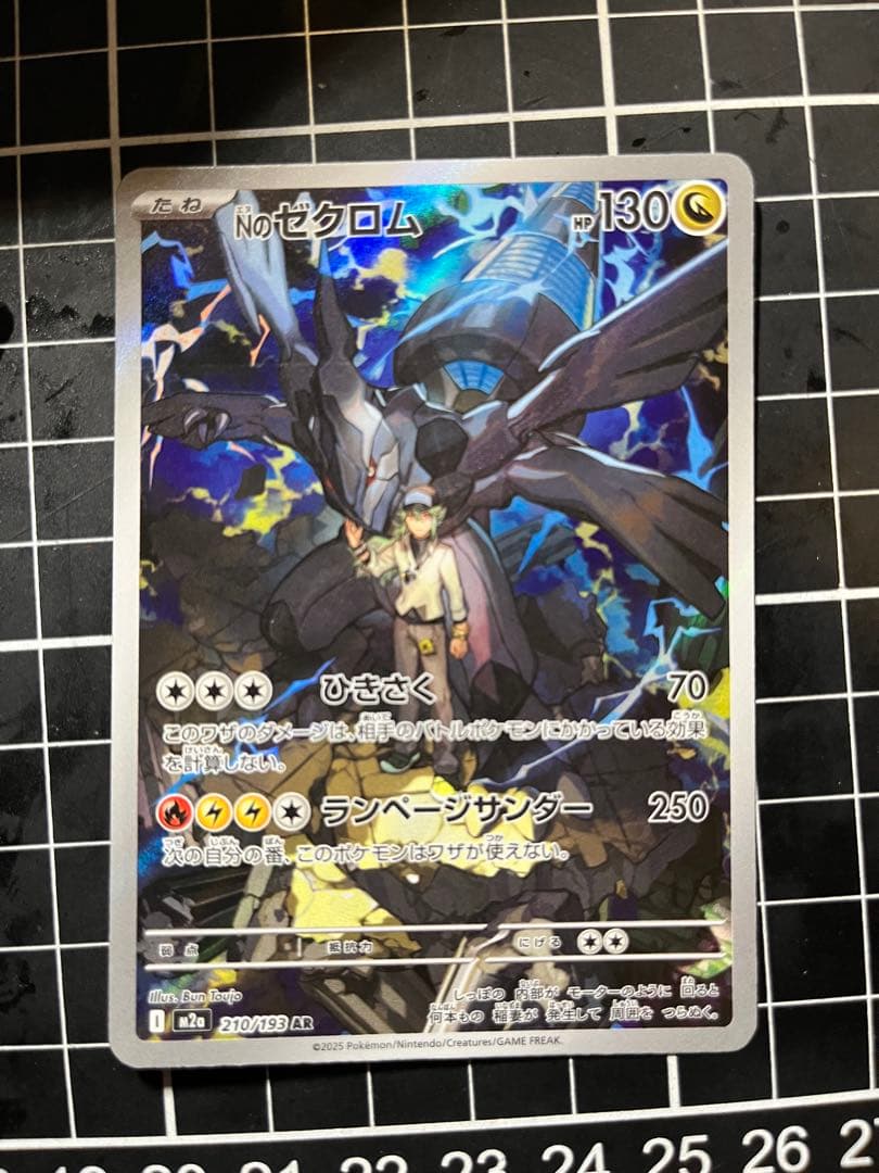 メガリザードンEX 360 HP MURカード - メルカリ