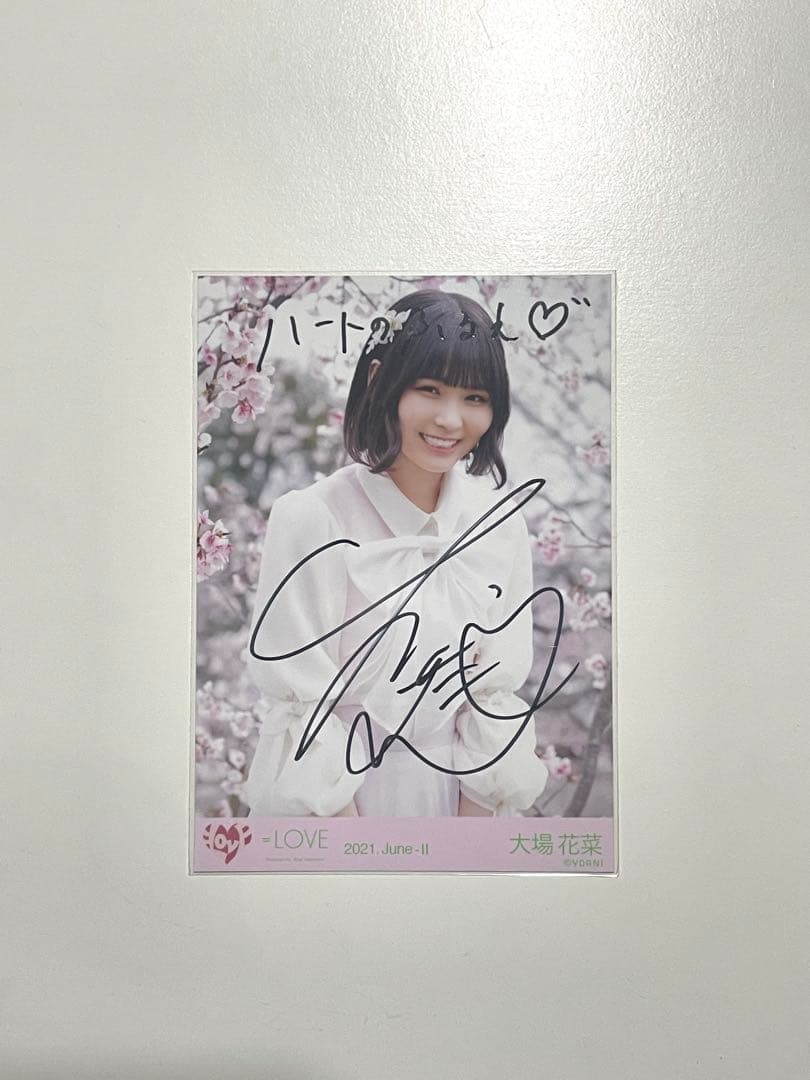 LOVE イコラブ 大場花菜 生写真 直筆 - メルカリ
