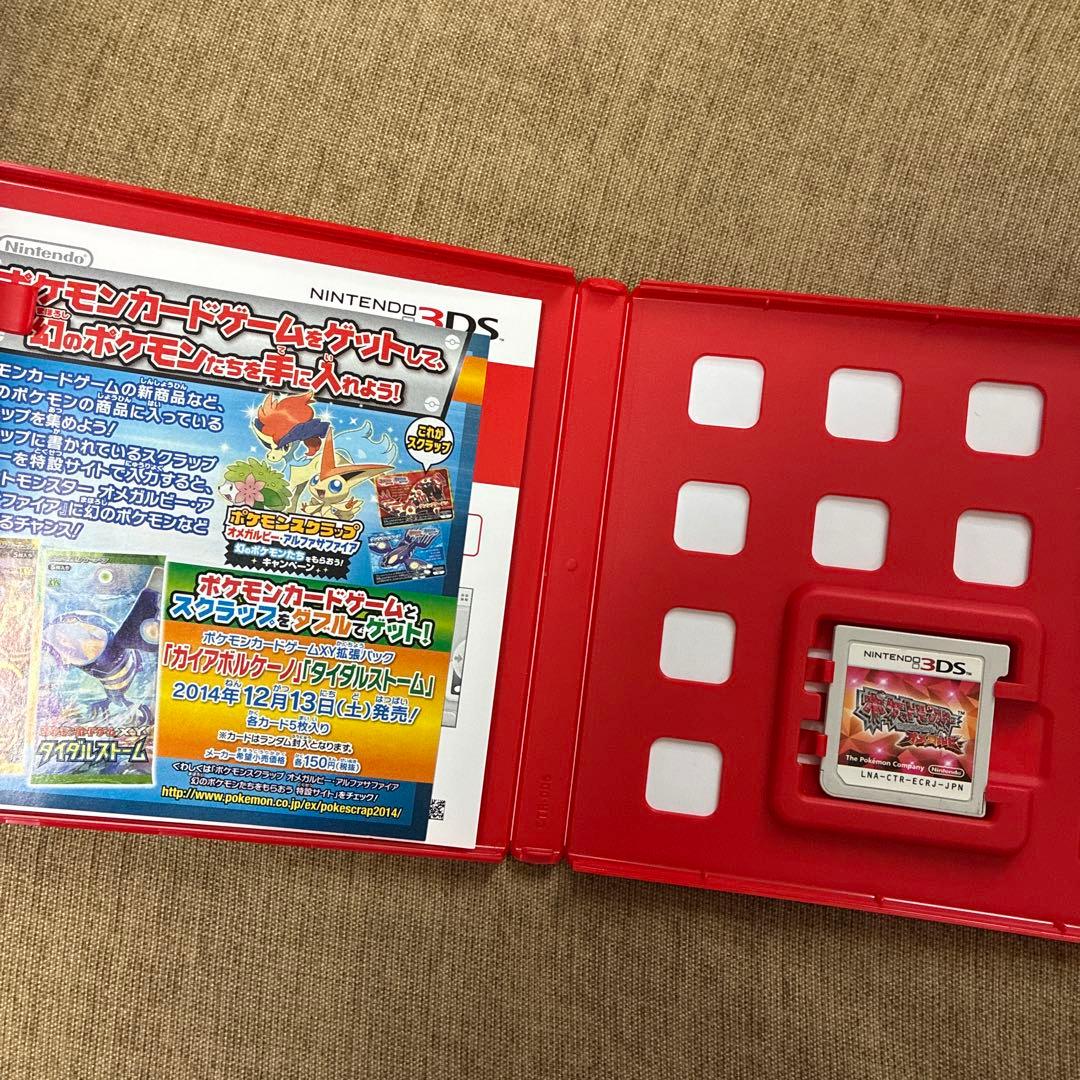 3DSソフトまとめ売り ポケットモンスター4本 - メルカリ